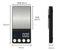 precision portable mini electronic weighing 0 01g high precision small food tea weighing gold scale household gram weighing