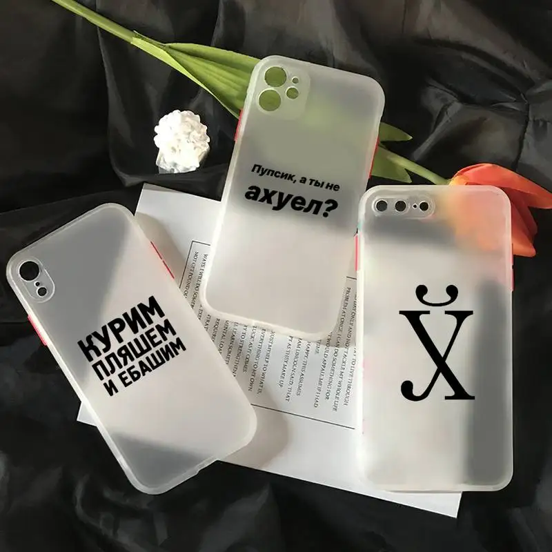 

Russian Quote Slogan Phone Case matte transparent For iphone 7 8 11 12 plus mini x xs xr pro max cover