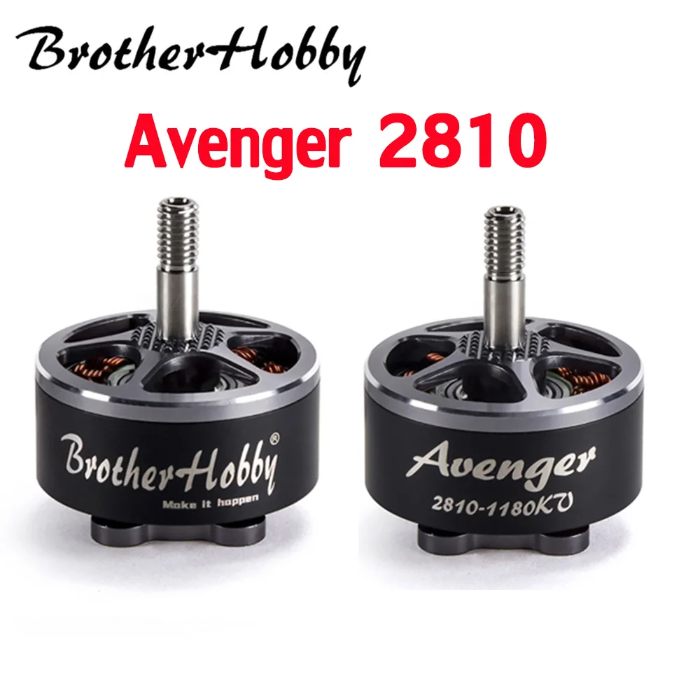 Бесщеточный двигатель для мультикоптера FPV Для дрона на дистанционном