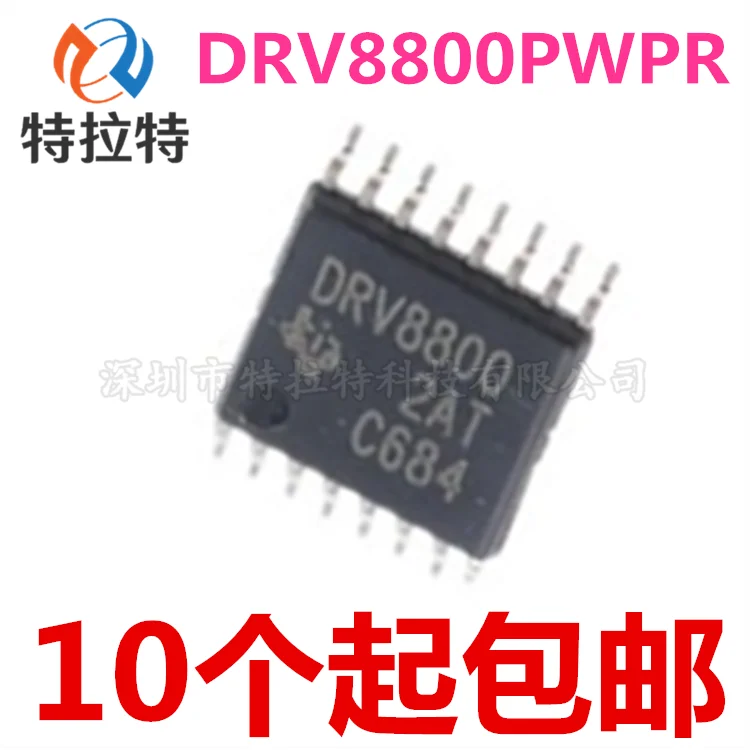 10 шт./лот DRV8800PWPR DRV8800PWP DRV8800 HTSSOP 16 IC|Интегральные схемы| |