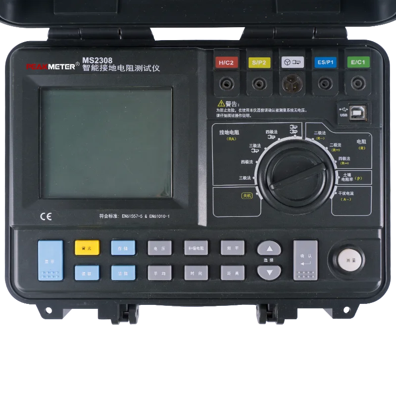 

Peakmeter MS2308 earth resistance tester advanced earth Ohm tester soil resistivity meter earth ground resistance tester