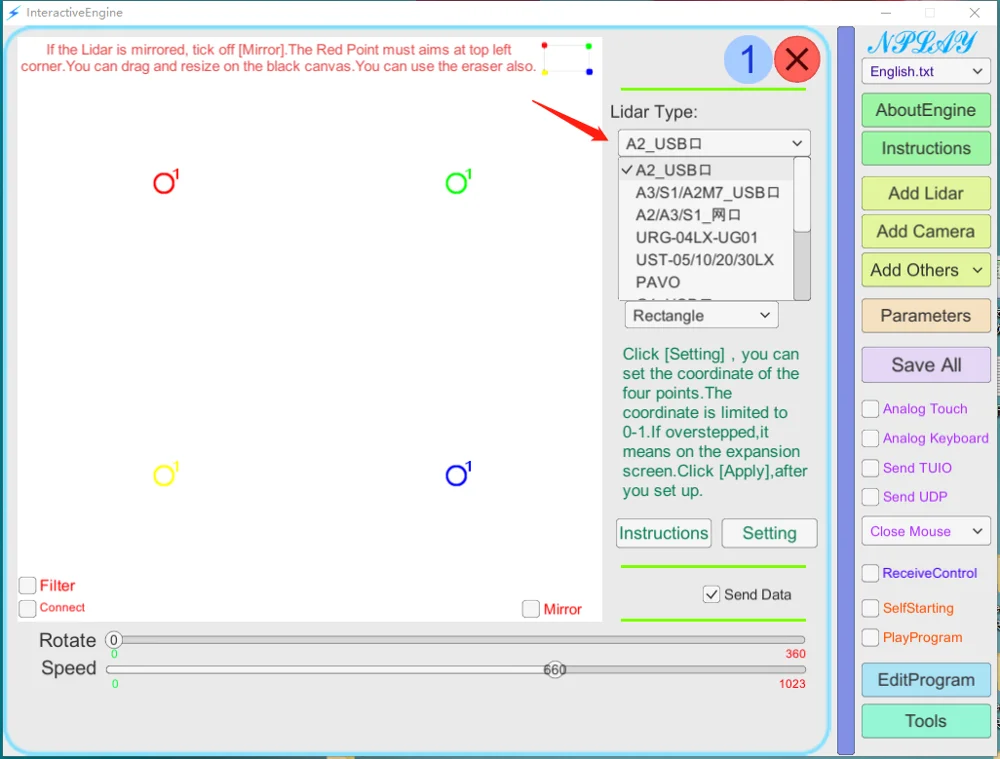 Инфракрасная камера lidar