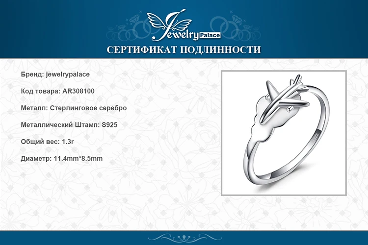 JewelryPalace 925 пробы серебро Глобальный самолет путешествия карта мира Открыть Регулируемые кольца для Для женщин Новая горячая Распродажа как красивый подарок