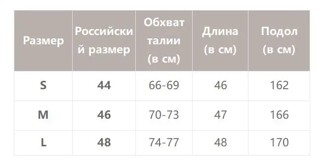BeAvant/Пикантные мини-юбки из искусственной кожи для женщин, высокая талия, шнуровка, молнии, гофрированная черная юбка, Осень-зима, вечерние юбки трапециевидной формы для клуба