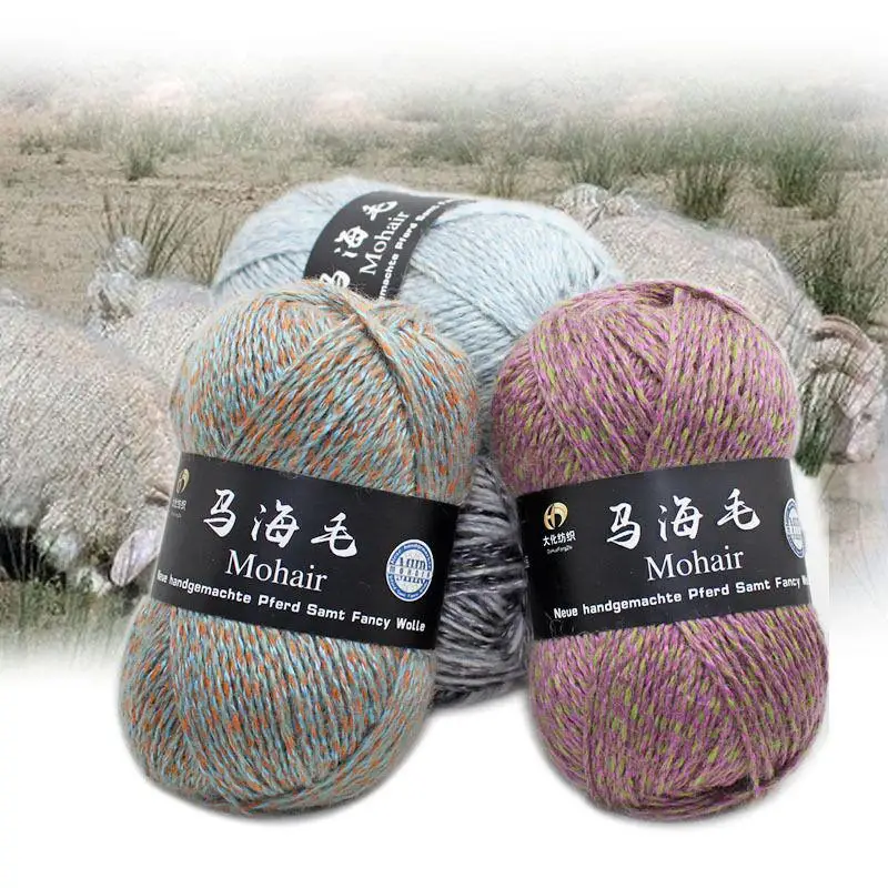 200g 350 TopQuality Mohair Wool Thick Crochet Yarn For Hand Knitting Soft Cashmere Cotton Roving Yarns Thread Visan laine - купить по