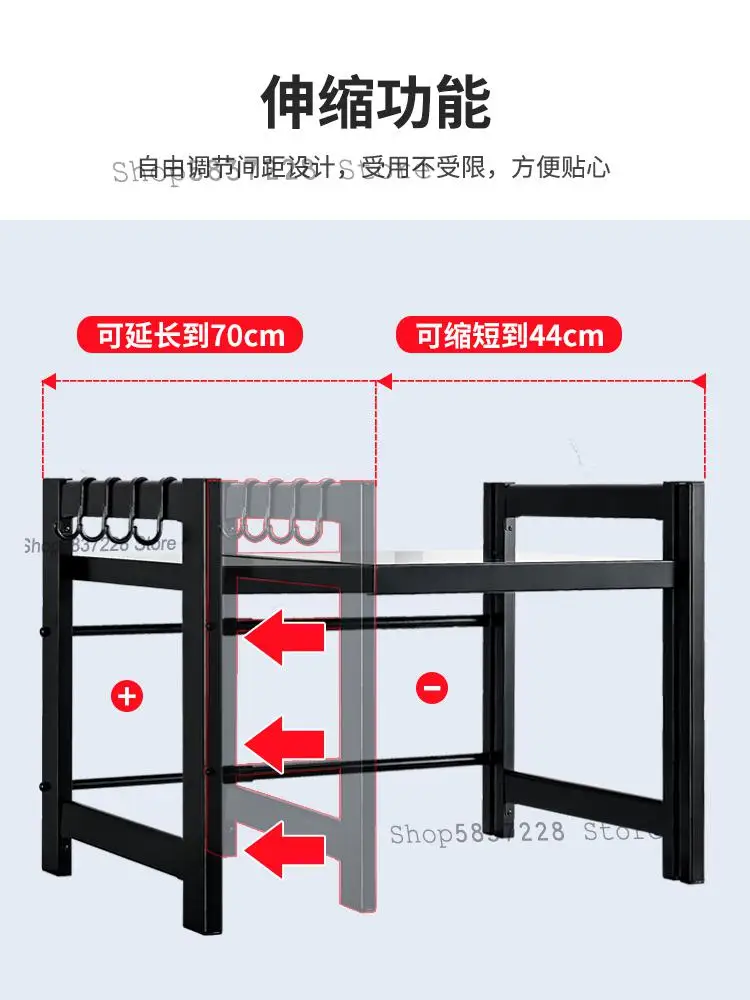 Кухонная стойка из нержавеющей стали выдвижная для микроволновой печи стеллаж
