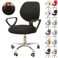 split office rotating chair cushion cover stretch gaming chair spandex slipcover armchair office chair case computer chair cover