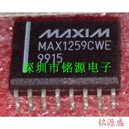 

Free shipping MAX1259CWE MAX1259 SOP16 10PCS
