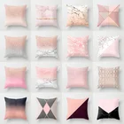 Розовые блестящие короткие плюшевые наволочки для подушек, блестящие геометрические наволочки для диванных подушек, украшение для спальни, дома, автомобиля, офиса