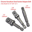 Удлинитель с шестигранным хвостовиком, 14, 38, 12 дюйма, 3 коротких стержня 50 мм, 50 мм, 50 мм