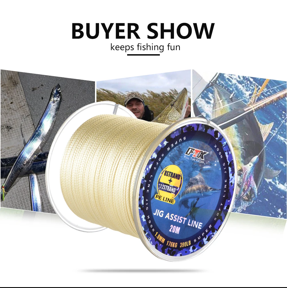 FTK Jig Assist Line 20 м 12+ 8 нитей 210LB/300LB/390LB леска супер мягкая леска многофиламентная леска