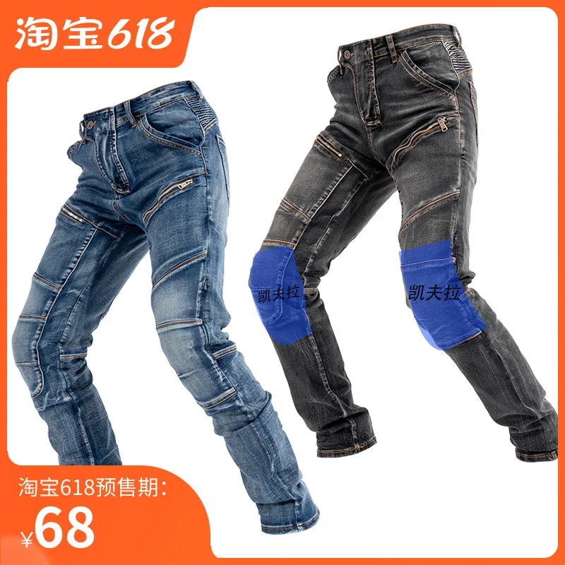 

2020 high-quality Kevlar MOTO pants Aramid anti-fall motorcycle elastic jeans wear-resistant riding knight pants racing trousers