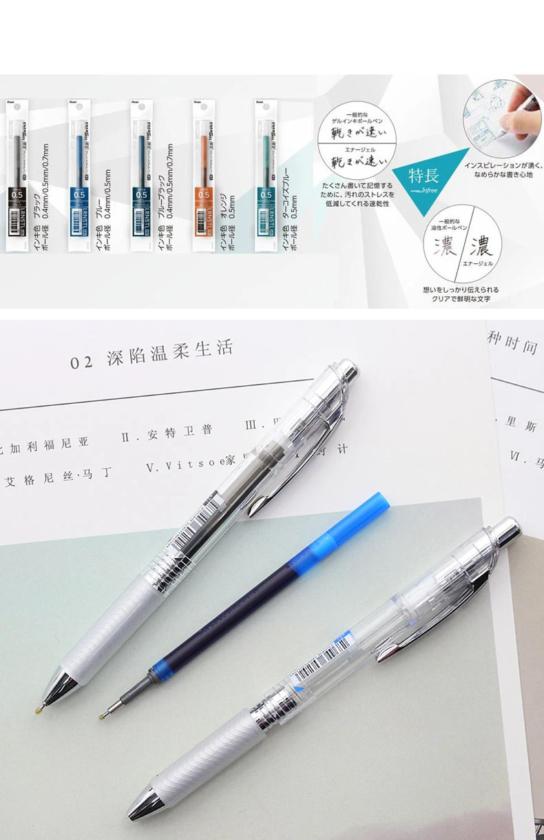 JIANWU Japan Pentel прозрачный цветной стержень сменный гелевый карандаш Ограниченная серия пресс-ручка BLN75 нейтральная ручка kawaii школьные принадлежности 0,5 мм