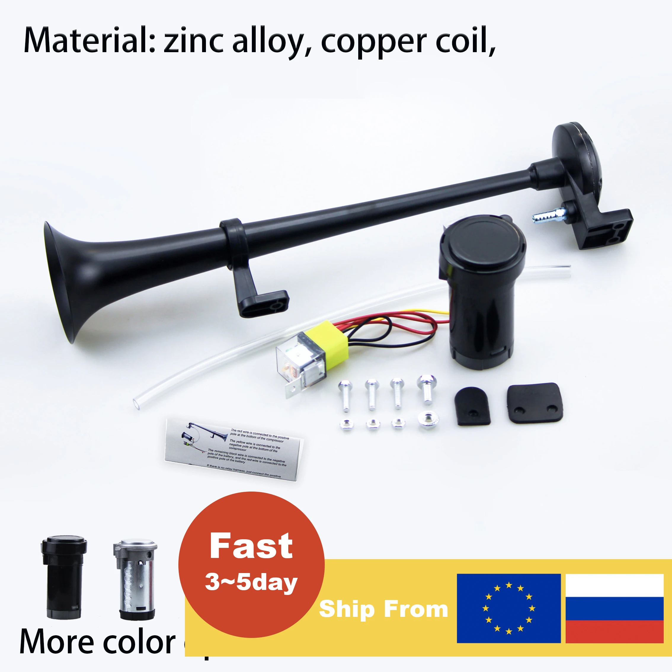 Автомобильный гудок 12 В/24 В клаксон для воздушного грузовика 17 дюймов 150 дБ