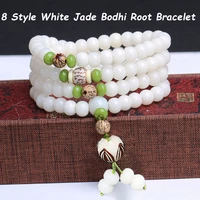 8 new styles natural white jade bodhi root bracelet unisex 108 buddha beads hand string lotus ornaments jewelry accessories