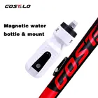 Инновационные магнитные бутылки Costelo с креплением, велосипедные бутылки для воды, спортивные бутылки для воды, 710 мл колба для прессования