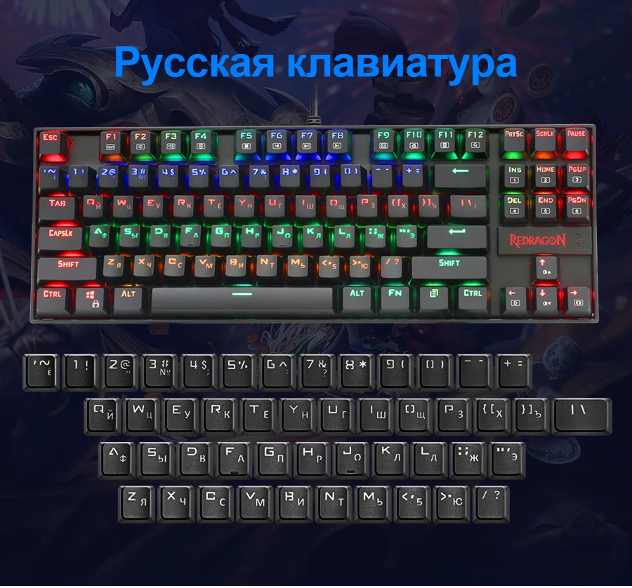 Redragon K552 алюминиевая USB Механическая игровая клавиатура синий переключатель DIY эргономичная Rgb Led подсветка клавиш 87 клавиш компьютер PC Gamer