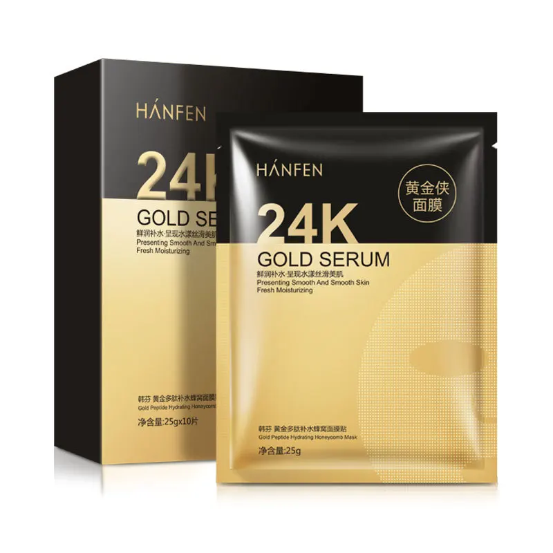 

Gold polypeptide moisturizing honeycomb mask Nourishing control oil 24k Gold Brightening moisturizing mask 5pcs