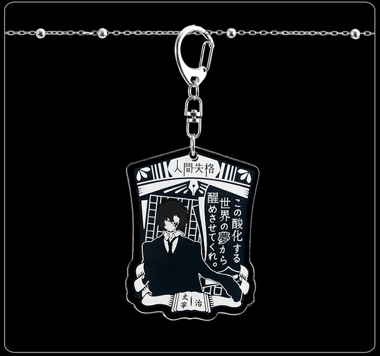 Акриловая фигурка-брелок с персонажами аниме "Bungou Stray Dogs" - Ацуши, Дазай и Рюноске Накаджима, модельная игрушка для коллекции, на.