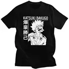 Забавная Мужская футболка Katsuki Bakugo Boku с героями академии, хлопковая аниме футболка с коротким рукавом, футболка с рисунком манги