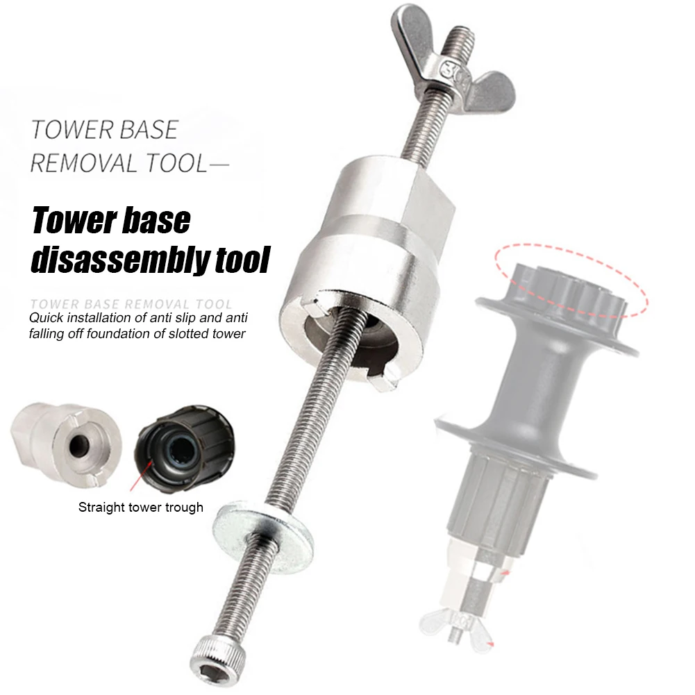 

Bicycle Tools Stainless Steel Bicycle Freehub Body Remover Bike Hubs Install Disassemble Tool Bike Accessories