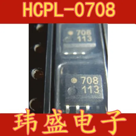 

10 шт./лот HCPL-0708 708 SOP-8 HCPL-0708