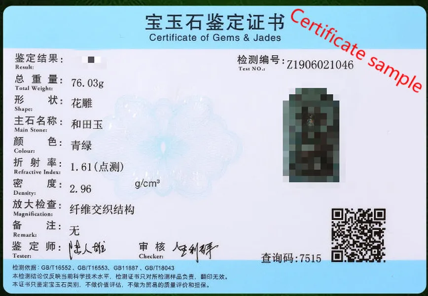 

Certificate of Authenticity...... Identification Jade Agate Jadeite Emerald Obsidian... Do not buy separately