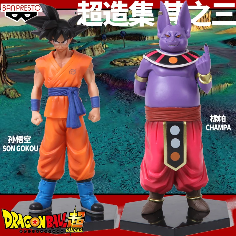 

15cm BANDAI Dragon Ball Super Saiyan Son Goku CHAMPA Action PVC Collection Model Toy Anime Figure Toys For Kids
