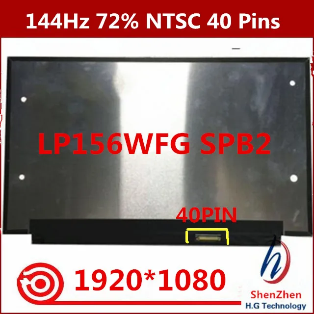 

Оригинальный ЖК-экран 1920*1080 FHD IPS панель дисплея LP156WFG SPB2 LP156WFG SPF2 F3 Совместимая модель 144 Гц 72% NTSC 40 контактов