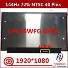 Оригинальный ЖК-экран 1920*1080 FHD IPS панель дисплея LP156WFG SPB2 LP156WFG SPF2 F3 Совместимая модель 144 Гц 72% NTSC 40 контактов