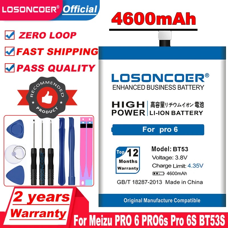 Аккумулятор LOSONCOER 4600 мАч BT53 батарея высокого качества для смартфона Meizu PRO6 PRO 6 6s Pro