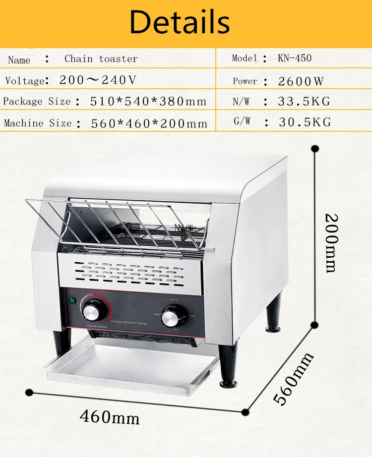 Электрическая духовка-тостер для сэндвичей с цепью гусеничная хлебопечка