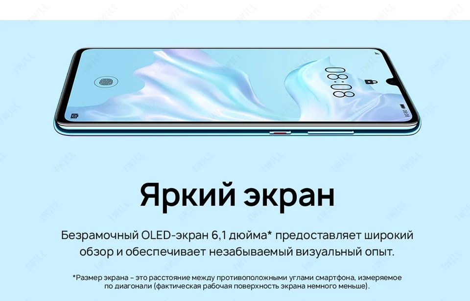 Huawei P30 глобальная версия ELE-L29 FCCID 8 ГБ 128G мобильный телефон с двумя sim-картами Kirin 980 Octa Core 6,1 дюймов Android 9,0 NFC 3650 мАч 32 МП