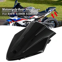 rear passenger seat cover for bmw s1000r s1000rr hp4 s1000 rr motorcycle tail section fairing cowl 2014 2015 2016 2017 2018 2019
