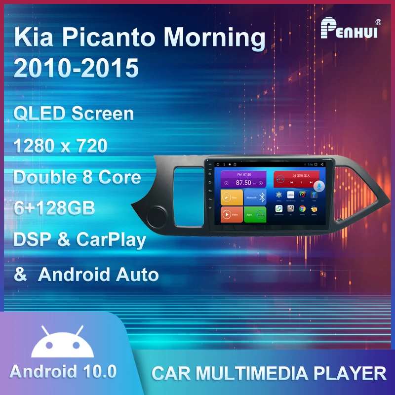 

Автомобильный DVD-плеер на Android для Kia Picanto Morning (2010-2015), автомобильное радио, мультимедийный видеоплеер, навигатор GPS, Android 10,0, двойной разъем Din