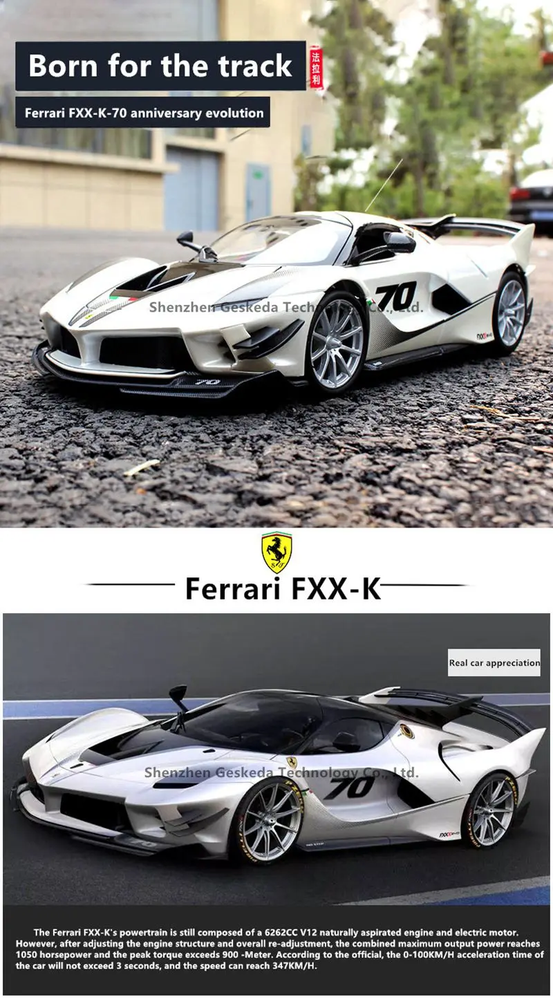 Bburago 1:18 FXXK 5 Супер спортивный автомобиль сплав модель автомобиля моделирование автомобиля украшение коллекция Подарочная игрушка Литье под давлением модель игрушка для мальчиков