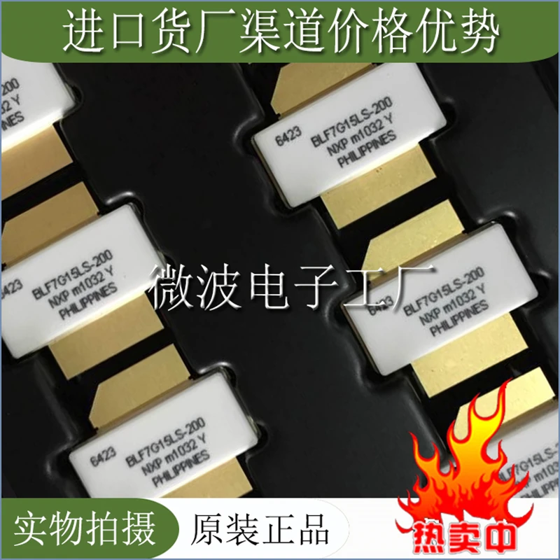 BLF7G15LS-200 SMD RF TRANSISTOR ORIGINAL NEW