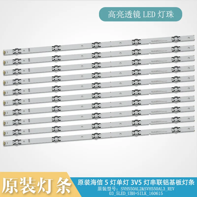 10 шт./лот 100% новая светодиодная лента для подсветки Hisense LED55EC320A LED55M5000U 55C270W SVH550AL2 &