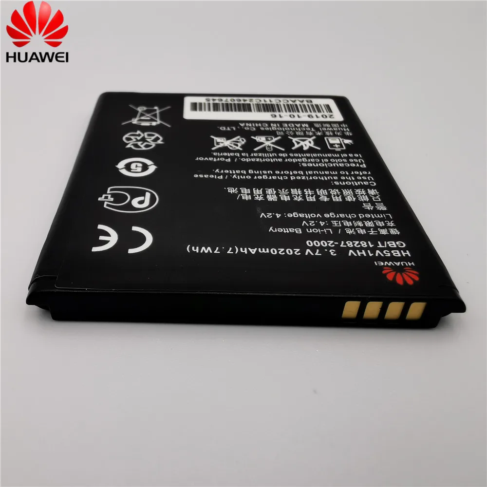 HB5V1 для Huawei Honor Bee Y541 U02 Ascend W1 U8833 G350 Y516 Y500 Y511 T8833 Y300 Y300C Y520 батарея|Аккумуляторы