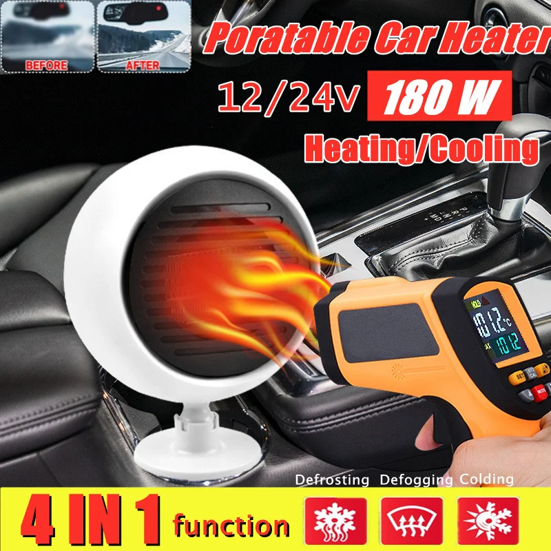 

Портативный демистер для автомобиля, 180 Вт