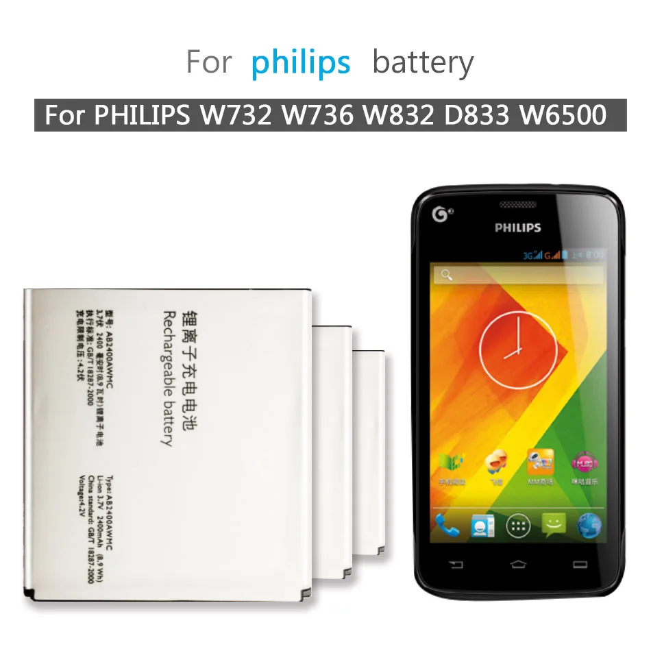 

Аккумулятор AB2400AWMC для PHILIPS Xenium W732 W736 W832 D833 W6500 2400 мАч