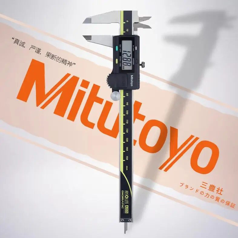 2022 Mitutoyo Caliper Absolute 500-196-30 Digital Calipers Stainless Steel Inch/Metric 6 0-150mm Range -0.001 Accuracy 0.0005