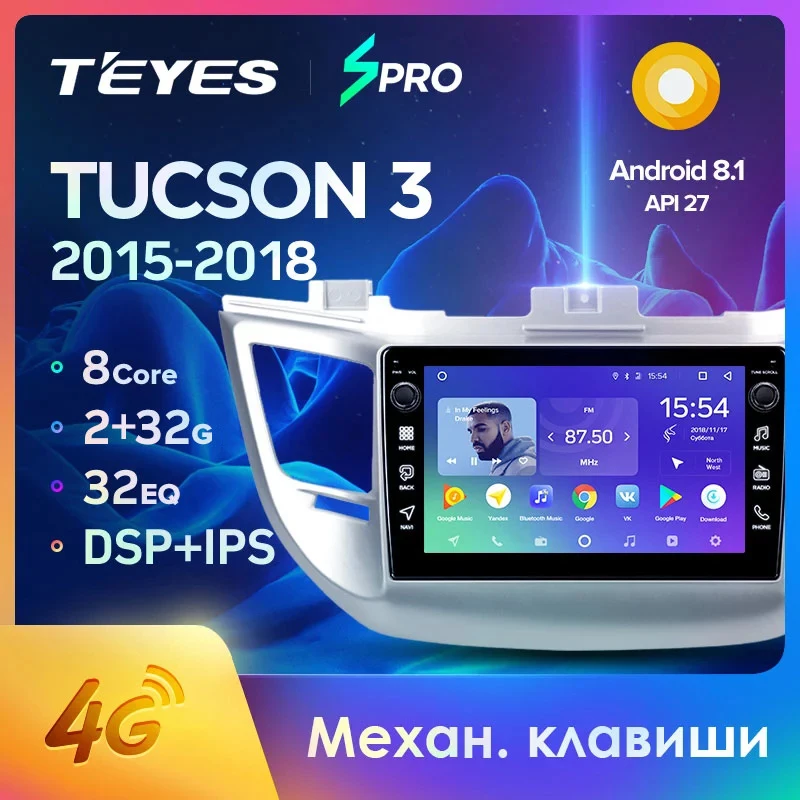 TEYES SPRO Штатная магнитола для Хендай Туксон 3 Hyundai Tucson 2015 2018 Android 8.1 до 8 ЯДЕР 4 + 64ГБ 32EQ