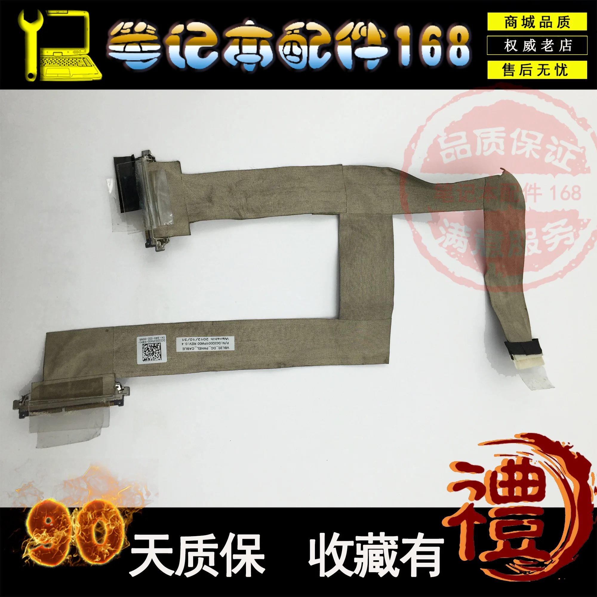 

Video screen Flex cable For HP ZBooK 15 G1 G2 DC VBL20 laptop LCD LED Display Ribbon Camera cable DC02001PW00