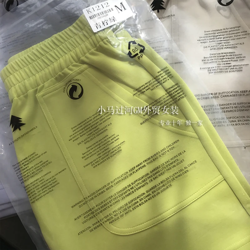 

2021 Summer Women's Shorts Korean Style Sweet Harajuku Simplicity Elastic High Waist Pockets Solid Color Short Trousers Female