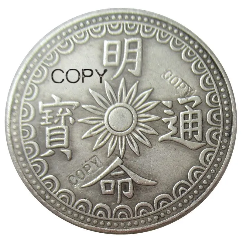 VIETNAM Minh Mang: 5-Tien, ND монета с серебряным покрытием Coipy