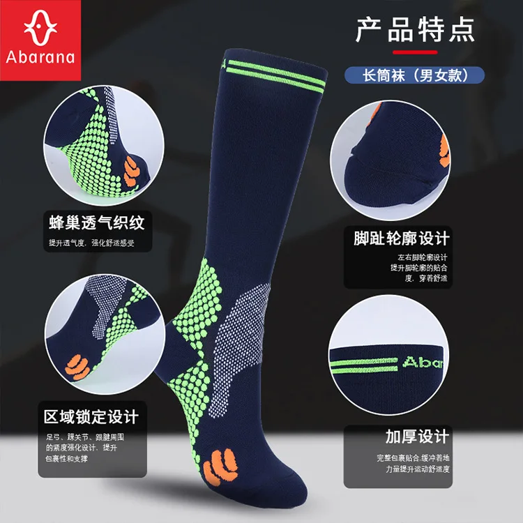 

Men's and Women's Running Sports Foreign Trade Socks Elastic Soccer Socks Long Tube Tail Boots Compression Socks 1Pair