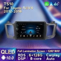 mlovelin carplay dsp radio rds 8core car multimedia gps for toyota rav4 4 xa40 5 xa50 2012 2018 2 din dvd