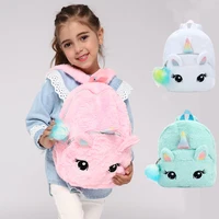 2021 new plush toy backpack kindergarten baby cute cartoon school bag unicorn girl shoulder bag gift for children