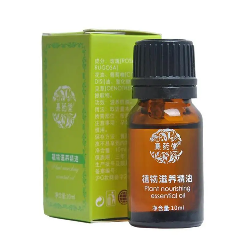 1Pc Cream Lightening Whitening Lips Powerful Intimate Pinkish Bleaching Private Vagina Nipple Underarm Part Care M4F9 |